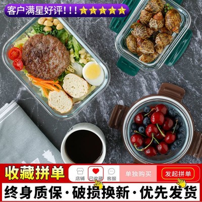 保鲜碗微波炉可用分格带盖玻璃饭盒上班族带饭防漏保鲜水果便威东
