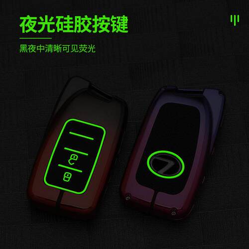 适用雷克萨斯ES200钥匙套RX300H汽车NX200凌志UX260H钥匙包壳扣