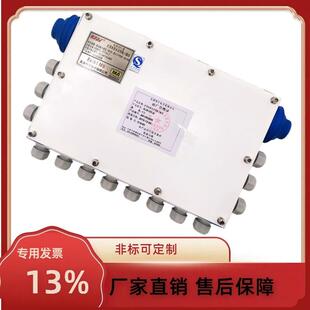 煤矿井下用本质安全型输入输出KJS101-8天津华宁有现货