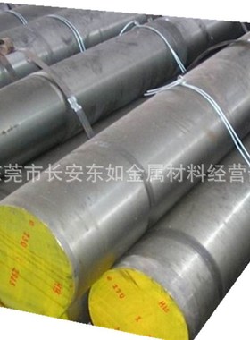 供应进口高韧性KPM30模具钢材 高硬度KPM30塑料模具钢 KPM30钢材