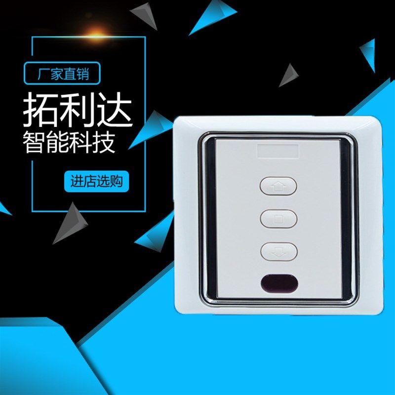 厂家链条式电动开窗器开窗机电动推窗器推窗机自动螺杆开