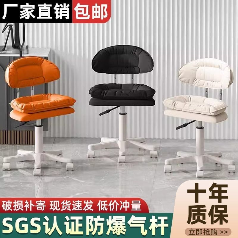 电脑椅凳滑轮凳收银台靠背升降椅子家用现代简约凳前台椅吧凳,商业/办公家具,接待椅,淘宝优惠券,粉丝福利购,淘宝优惠卷