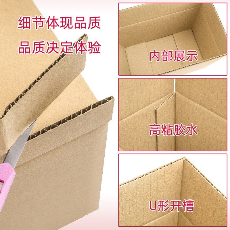厂家10号包装纸盒快递打包纸箱邮政小纸箱电商长方形盒子整袋