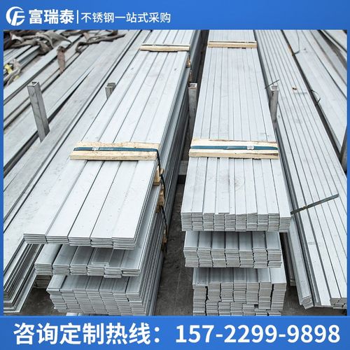 厂家供应 304不锈钢扁钢 316l不锈钢扁钢 201不锈钢扁钢 规格多样