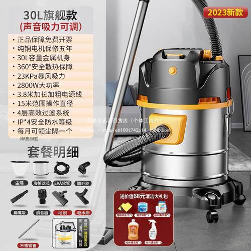 吸尘器工业大吸力大功率家用车用保洁美缝装修木工一件起批星伟芊
