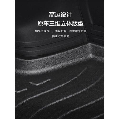 适用于比亚迪e2后备箱垫内饰改装配件车内装饰用品专用后尾箱垫子