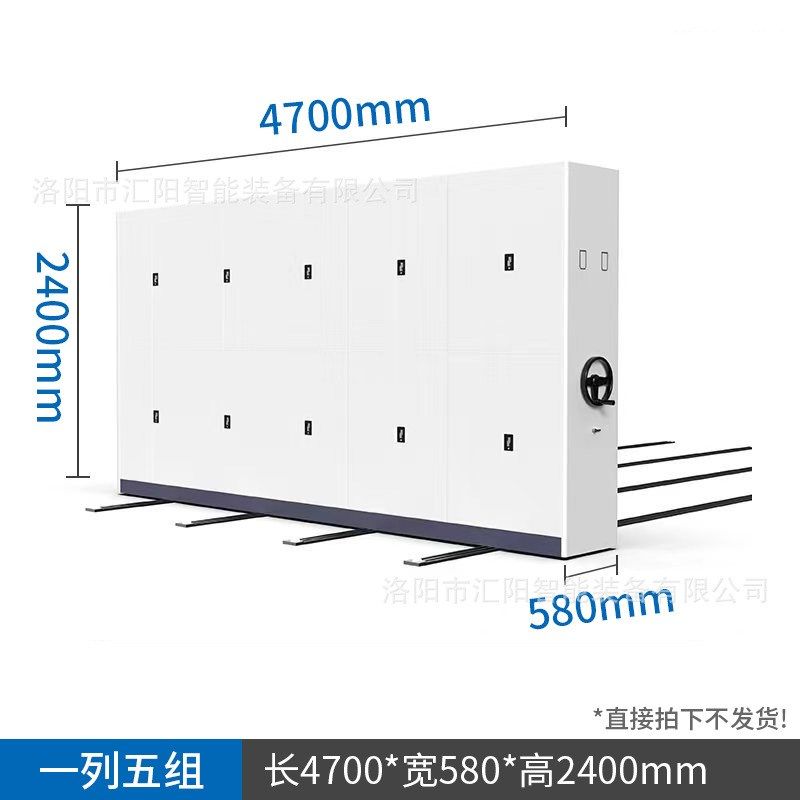 汇阳密集架智能手摇式轨道架档案电动文件资料架密集存放柜钢制