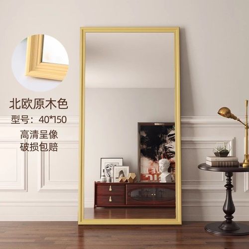 全身镜高清自粘穿衣镜不变形玄关免打孔宿舍卧室家用镜子厂家