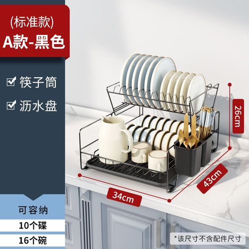 厨房碗架沥水架双层家用碗筷置物架台面晾放碗碟碗盘收纳架沥碗架