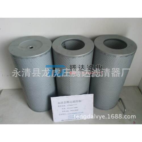 上海凯尼KT150机械泵滤芯C8800010真空泵油雾分离器