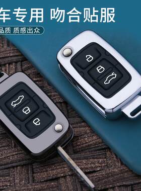 适用吉利帝豪EC715钥匙套718EC820远景SC7全球鹰GX7车保护包壳扣