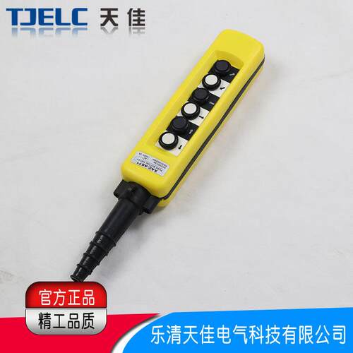 出口型 起重机开关直控型行车按钮XAC-A671手电门控制按钮