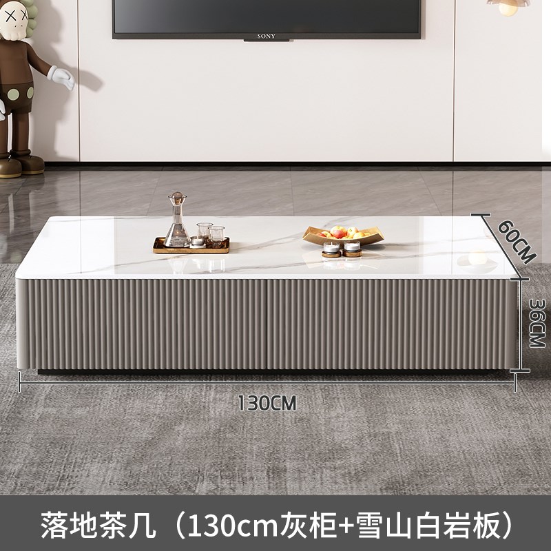 my岩板电视柜现代简约客厅家用2024落地柜小户型茶几电视柜组合