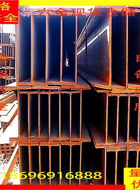 重庆H型钢 Q355BH型钢 现货可零售送货