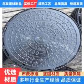 广东下沉盖雨污圆形方形排水沟盖板小区密封沙井电力检查用弱电井