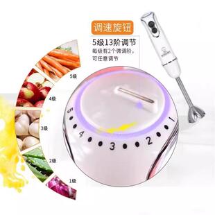 1200W辅食料理棒手持电动烘焙商用均质机打泥绞肉榨汁搅皂搅拌器