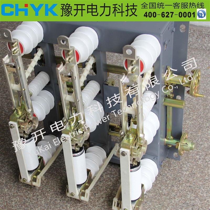 FZN16-12D/630A带接地户内高压真空负荷开关 10KV带熔断器底座