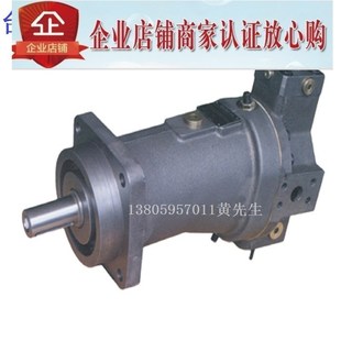 LEIXON立圣A7V型液压斜轴式 160EL5.1LSF00 轴向柱塞泵107MA1RPF00