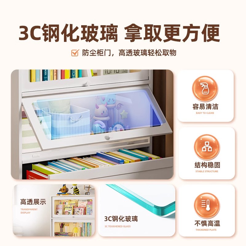 家用钢制书柜带防尘门防尘书架客厅带斗柜落地儿童柜展示柜收纳柜