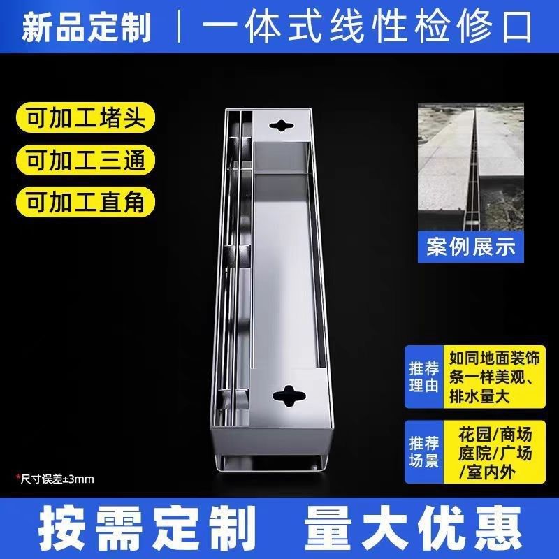 不锈钢迷你U型槽排水沟盖板 U型槽广场隐形雨篦子304线性排水沟,包装,五金配件包装,淘宝优惠券,粉丝福利购,淘宝优惠卷