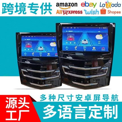 凯迪-拉克原车风格通装 6款车型ATS/ATSL/XTS/CTS/SRX/凯雷德