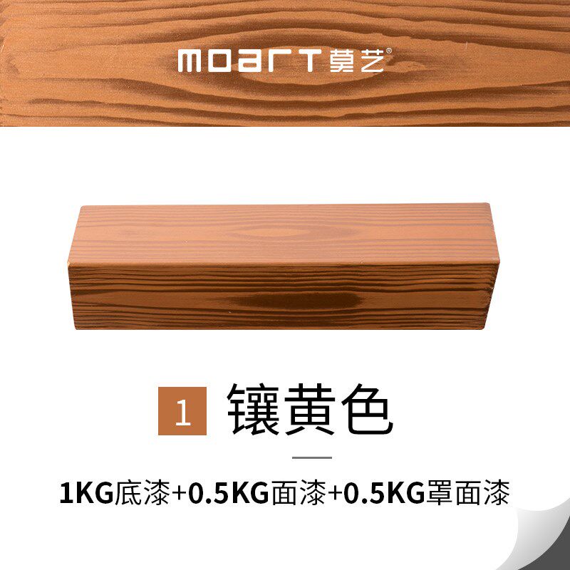 新年仿木纹漆涂料木纹拉纹漆工具金属仿木纹漆水性木纹漆外墙木漆