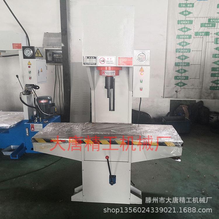 大唐供应小型单柱液压机单臂钢管丝杠校直油压机40吨单臂液压机