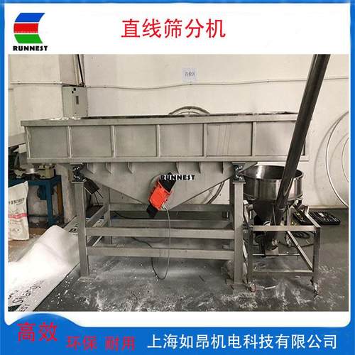 多层直线筛分设备矿用直线筛分机直线筛