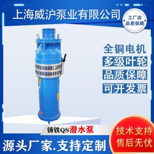 单级潜水泵生活供水潜水泵鱼塘排水泵厂家农田抽水机
