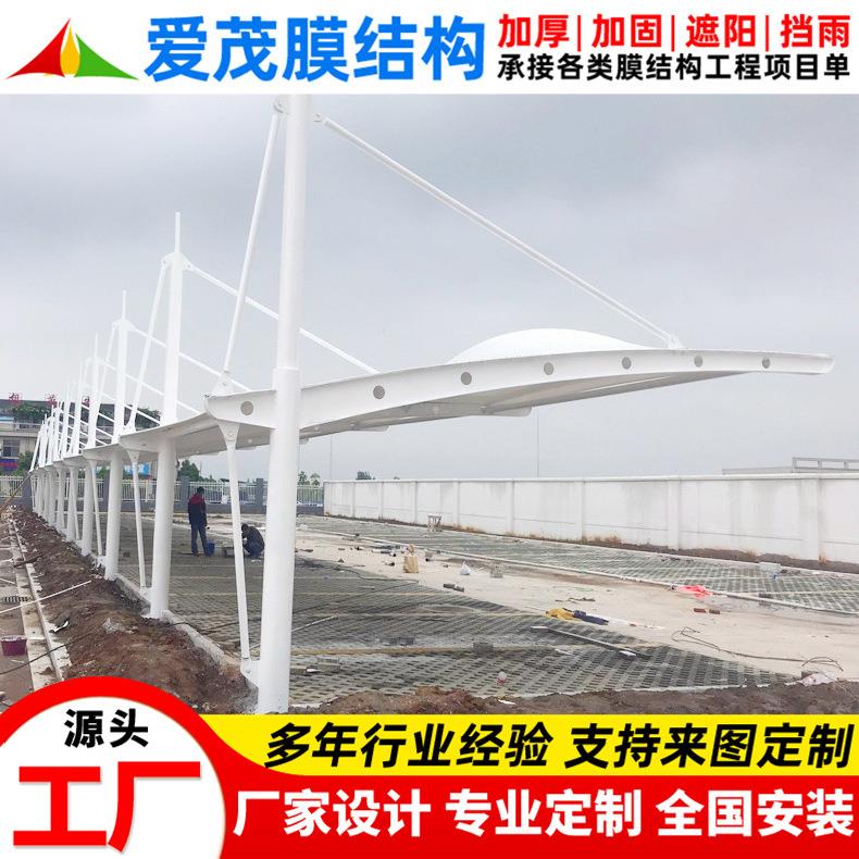 安装景区公园户外停车篷衢州工厂膜结构停车棚小区轿车汽车雨蓬