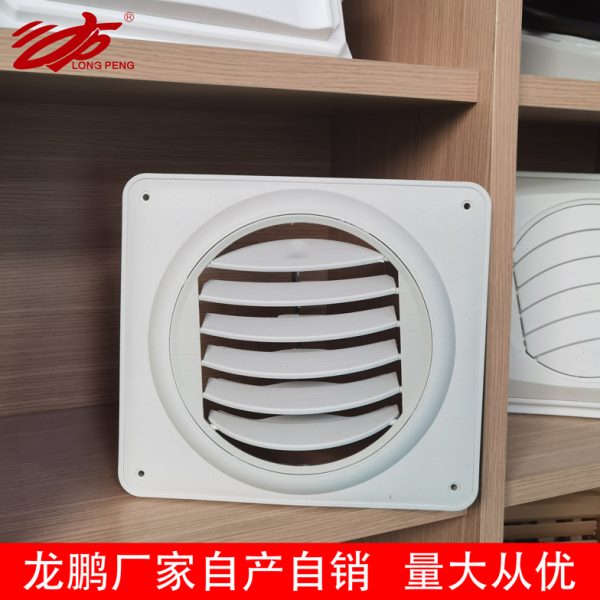 工业冷风机管道出风口塑料通风百叶窗可调节风向水冷空调制冷风口