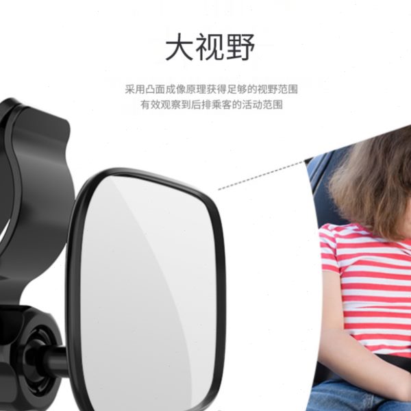 儿童观察镜汽车婴儿安全座椅车内后视提篮镜宝宝反向观后反光镜子