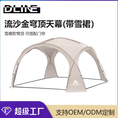 户外球形穹顶客厅帐篷超大野营天幕涂银防晒野外露营装备防风雨
