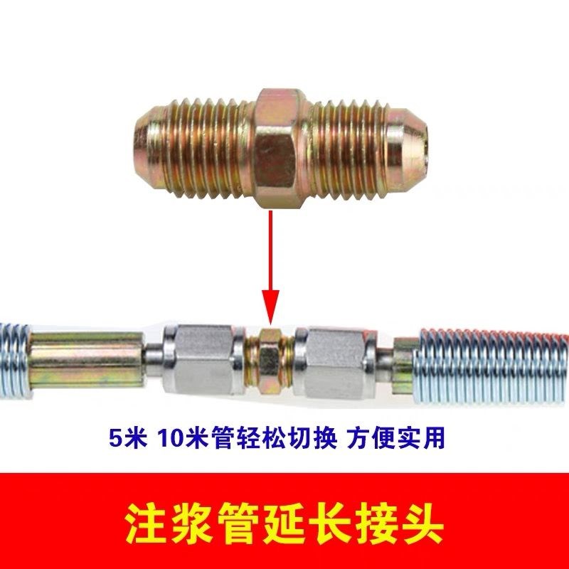 高压注浆机配件灌浆机开关球阀弯管注浆管延长接头过滤网通用配件
