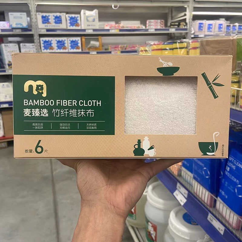 麦德龙超市麦臻选竹纤维抹布6片吸水不掉毛洗碗巾厨房清洁用品家