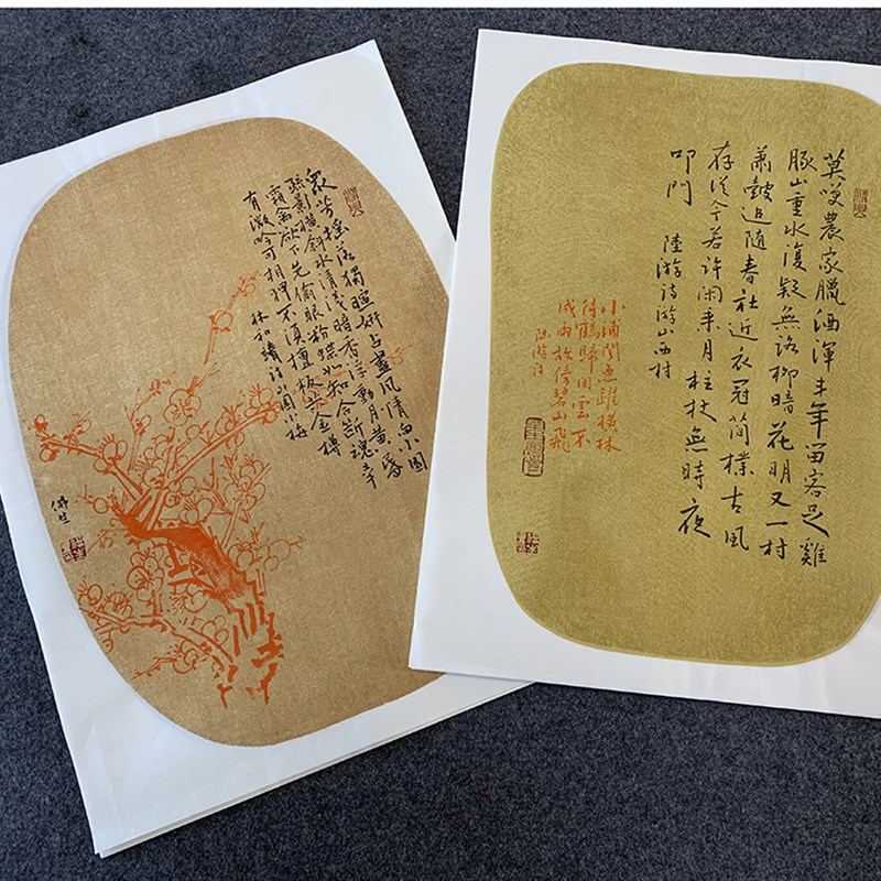 泾县艺宣阁毛笔书法作品宣纸仿古古风复古扇面团扇芭蕉扇半生半熟