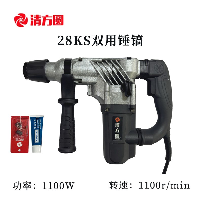 清方圆双用电锤28K3电镐G2 G3钻孔植筋轻型大功率离合开槽冲击钻