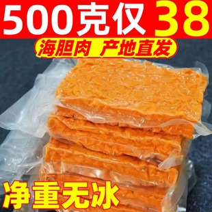 海胆肉海胆黄马粪新鲜冷冻鲜活蟹黄罐头日式身即食海胆刺海鲜水产