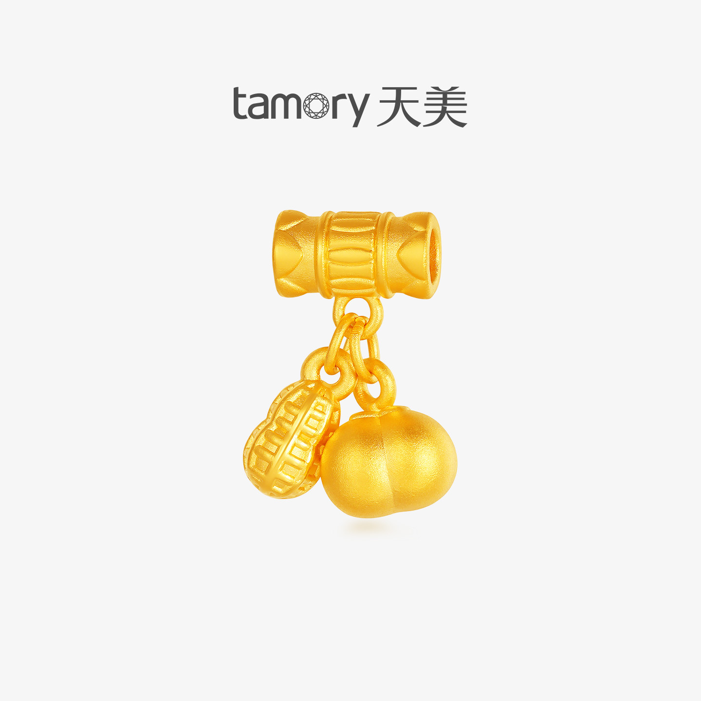 天美珠宝黄金吊坠女足金999好事花生转运珠挂坠手串送女友礼物