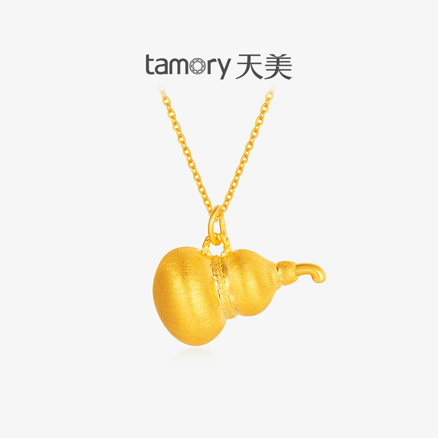 天美珠宝999足金吉祥葫芦吊坠