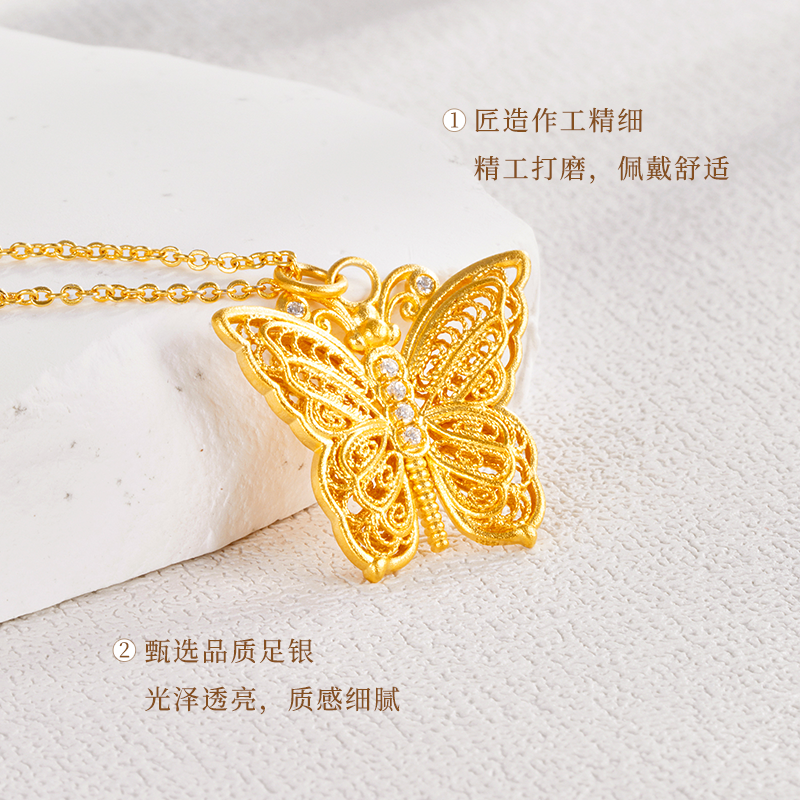 天美S925福蝶镀金镶嵌莫桑钻吊坠送女友老婆情人节七夕生日礼物