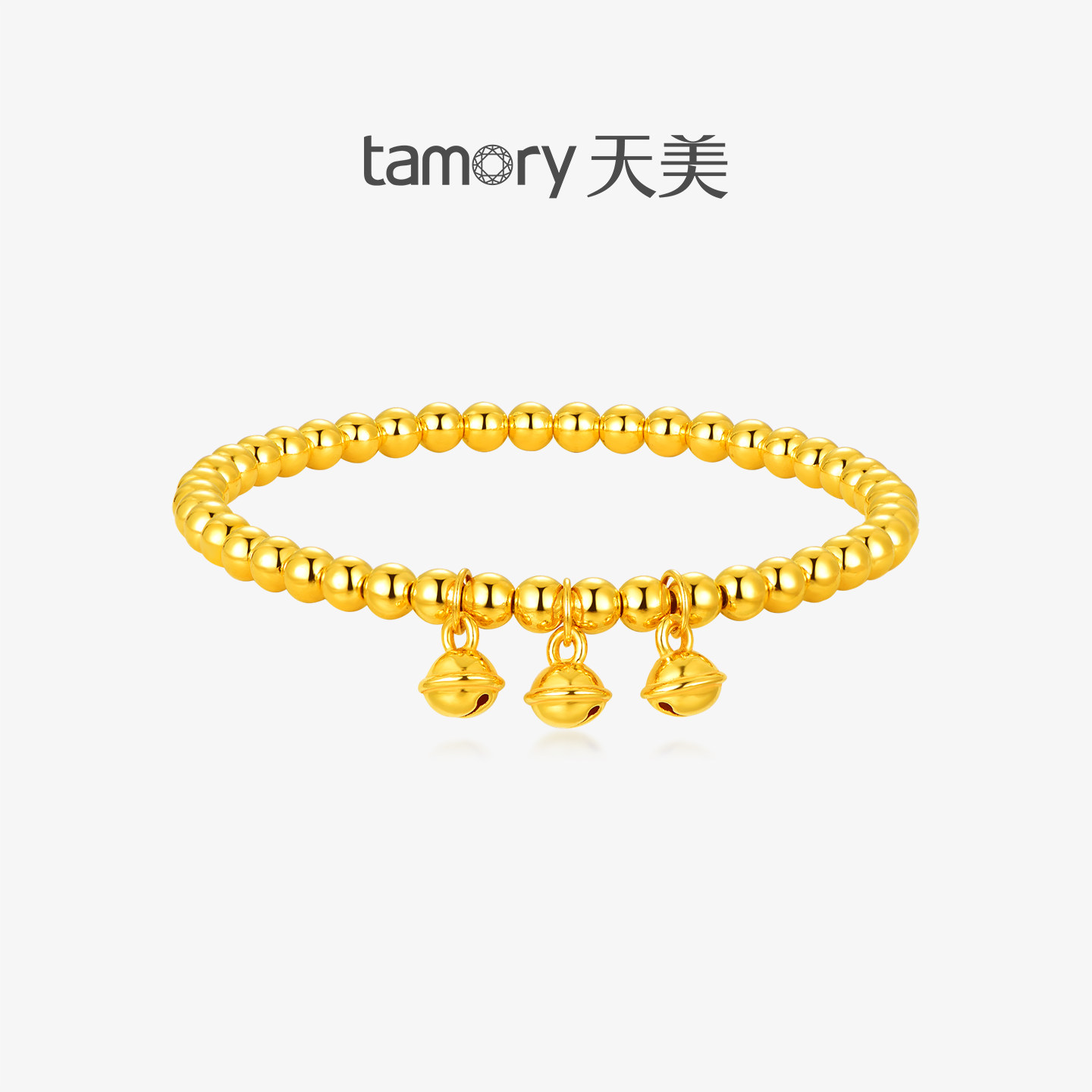 天美珠宝黄金手链 999足金铃铛转运珠手串一步一响新年礼物送女友