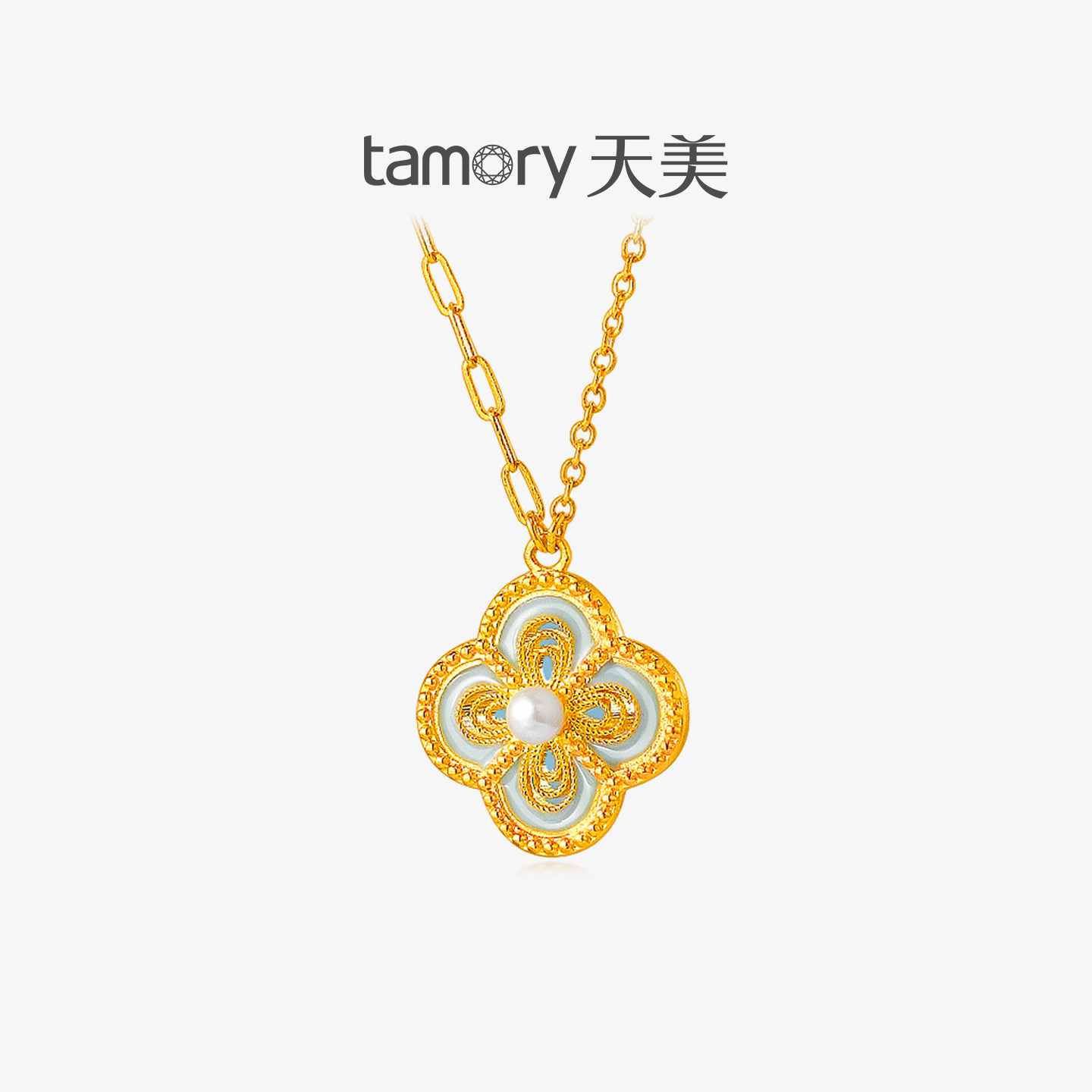 天美珠宝黄金四叶天青宋韵项链