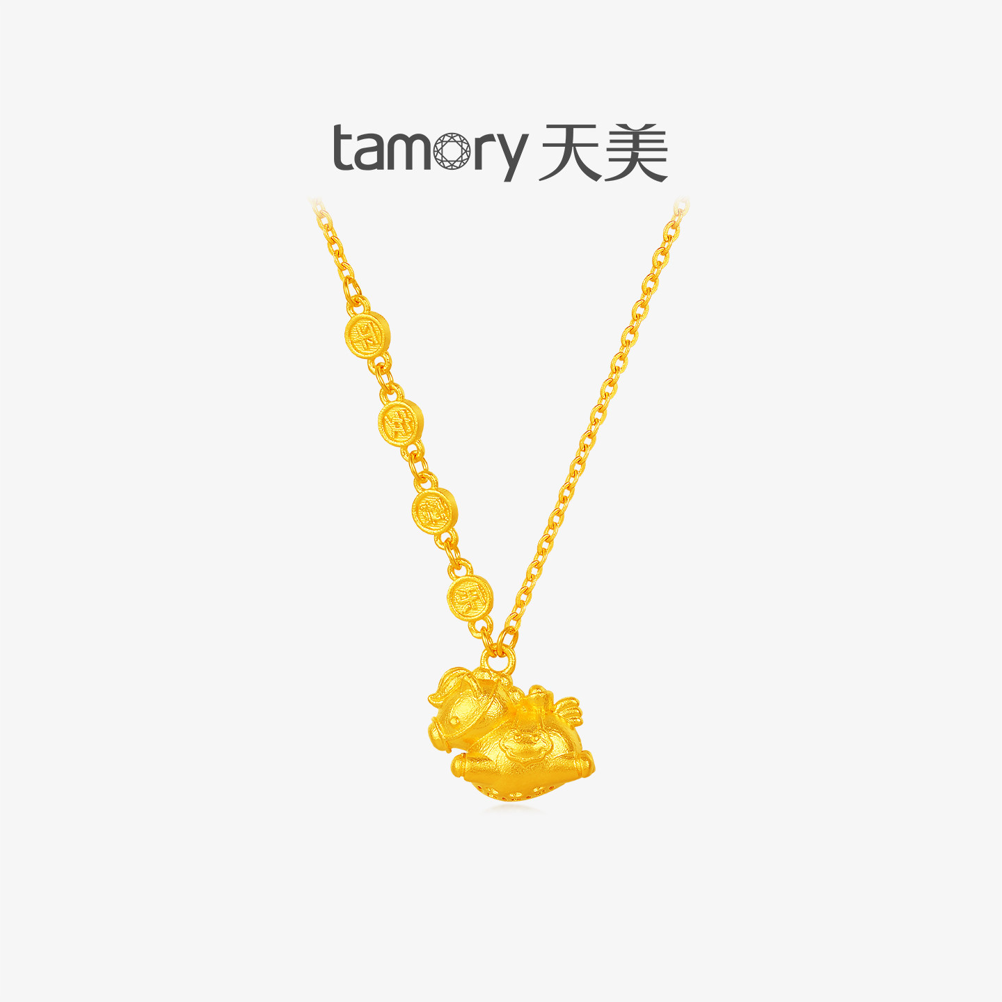 天美珠宝黄金项链喜乐钱马项链足金999百搭送女友礼物