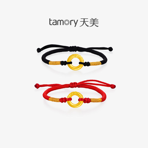 天美珠宝999足金平安扣手链