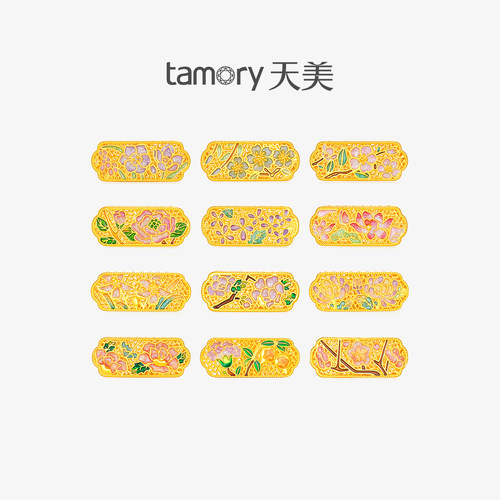 天美珠宝足金999十二月花神珠