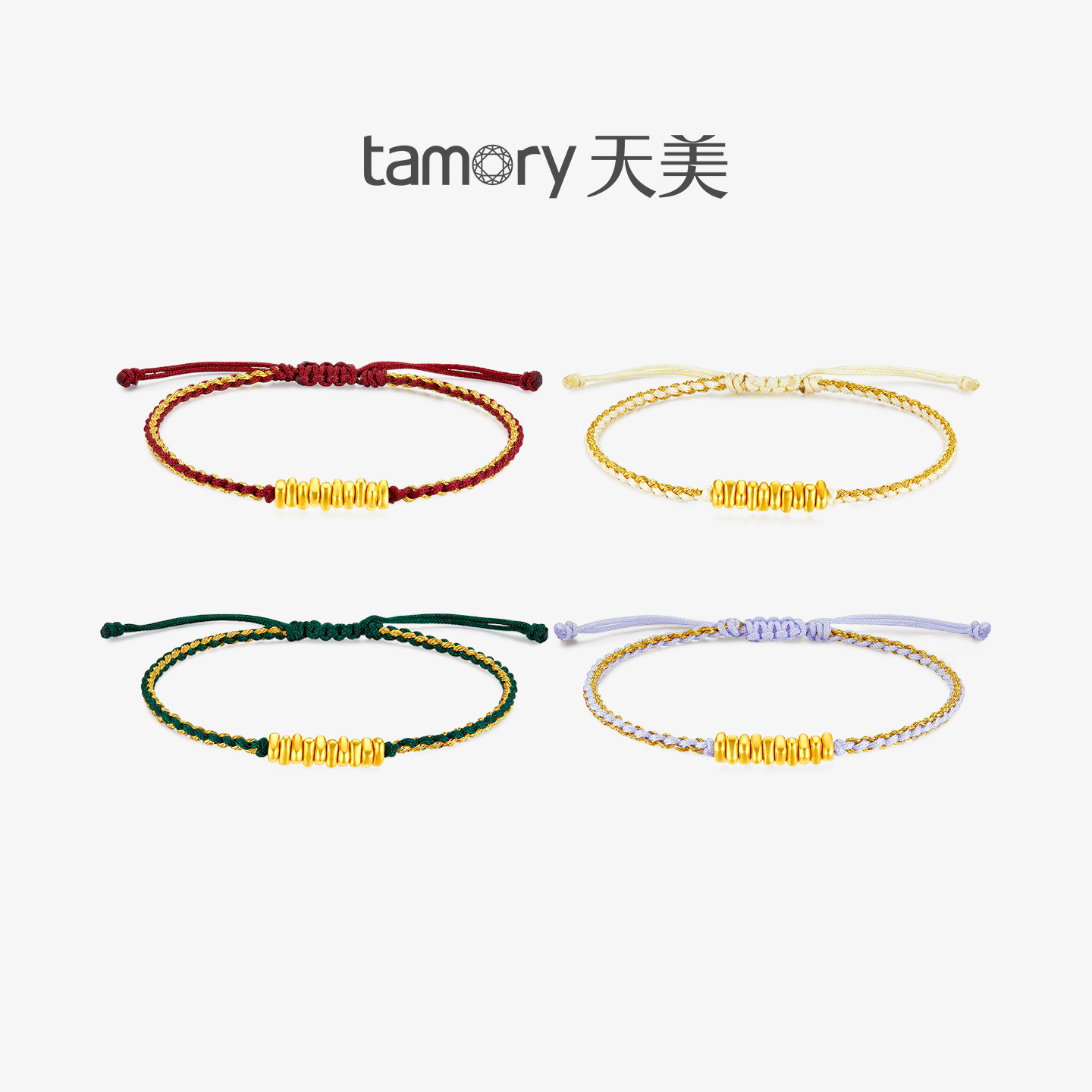 天美珠宝黄金岁岁金安手绳