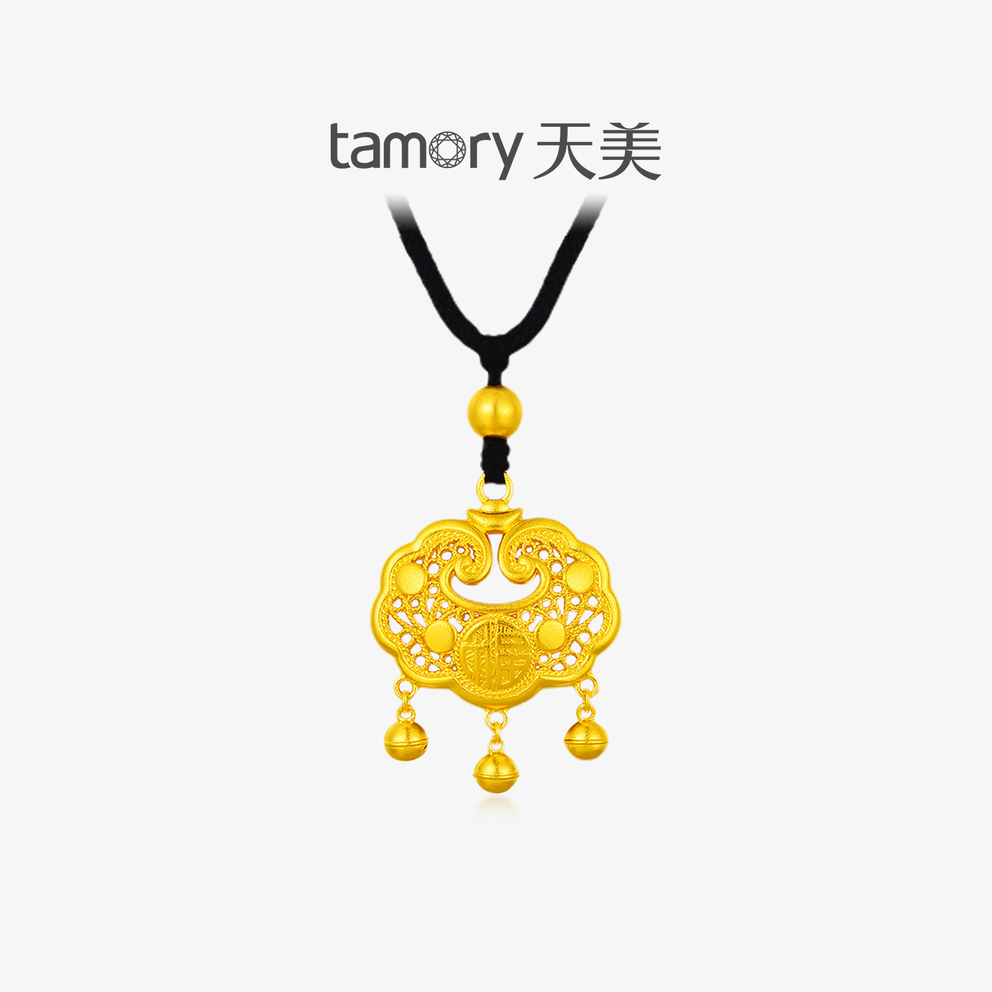 天美珠宝足金999长命锁吊坠