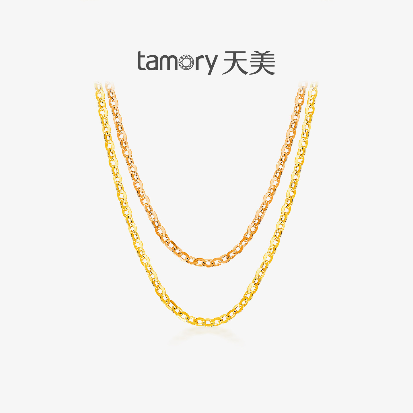 天美珠宝18K金O字链素链颈饰项链