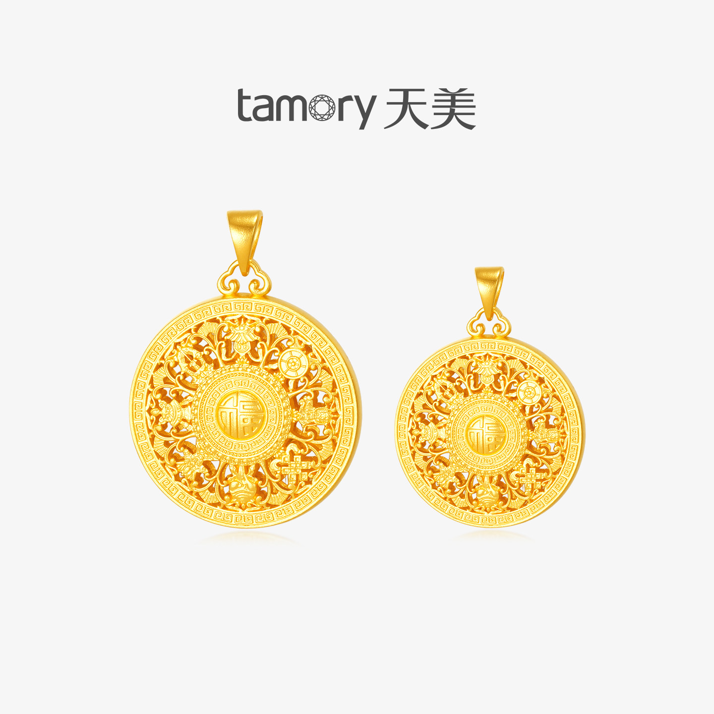 天美珠宝足金999八宝罗盘吊坠
